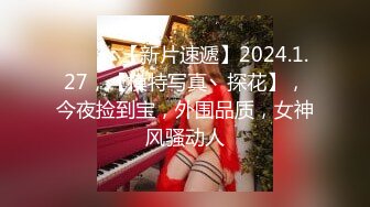 【新片速遞】  ❤蜜桃臀小女友，细腰黑丝美腿，摇摆屁股求操，手指插穴自己动，第一视角后入，猛干女友小骚逼[1.29G/MP4/04:02:28]