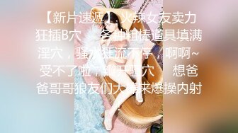 漂亮美腿少妇