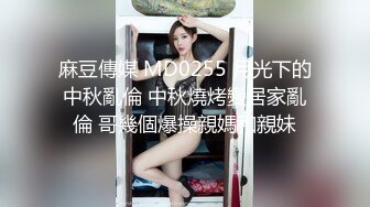 火辣姐妹花爱啪啪【萌萌姐妹花】和两个蒙面猛男激烈4P乱操 深喉裹J8抢着裹 淫声荡语不断 场面淫乱