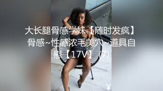 放假在家小学妹 【大三舞蹈系】高难度姿势 小穴一动一动超会夹 少女的小嫩穴真是诱人