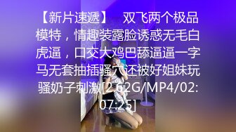 清纯大奶美眉 身材丰满皮肤白皙 乳交啪啪 被小哥无套输出 内射