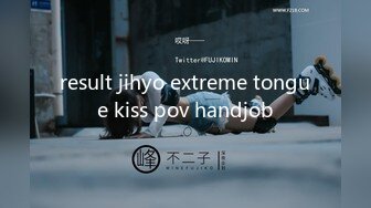 （哈尔滨）老板的妹妹突然就来找我5