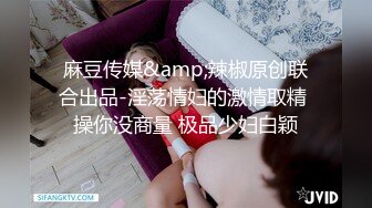 原创SN李佳 极品白皙身材 白白嫩嫩的皮肤 小穴和胸部粉得出水 微露脸水蛇腰穿学生装和连体丝袜后入啪啪啪