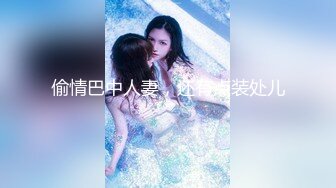 新来的女同事