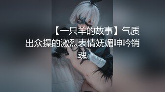 【本站独家赞助麻豆传媒】宅男的性爱幻想-狂干梦中女神