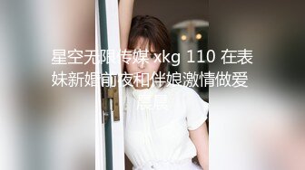 愛豆傳媒 IDG5453 落榜書生 紅樓破處改黴運 海棠