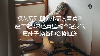 00后小网红女神被酒店经理摁在窗前猛操