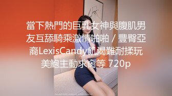 推特原創情侶露臉騷水娃「Bella貝拉」「LeavesAndHeaven」付費資源《安慰失戀學妹肉棒直頂花心》