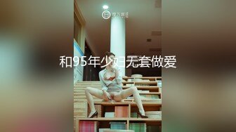 乌克兰美女Mila Azul的Onlyfans最新大合集，各种道具秀尺度更大，肛塞、假jb、电动玩具自慰【730V】 (59)