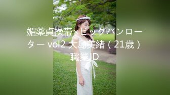 10/26最新 网泡良达人J先生约炮90后美少妇金松子射胸上舔精液VIP1196