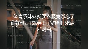 台湾JVID 高颜值反差女神【Mio】模特重金调教私拍，无毛嫩穴被玩喷水，超清画质欣赏美女的每一寸肌