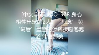 【至尊级推荐】国际名媛极品骚货留学生『刘玥』剧情新作-欲女发骚召唤狂信者做爱骑乘内射 高清1080P原版无水印