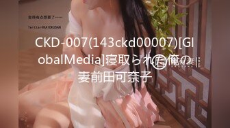 爱神传媒 EMA003 美艳大胸少妇帮宅男破处