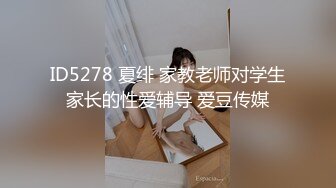 麻豆传媒 MD0186 欲女姑姑渴望鲜肉 狂热抽送年轻肉棒