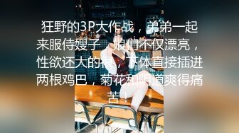 乡村丶寻花甜美大奶小少妇 喜欢慢慢玩隔着内裤揉穴 脱掉舔逼埋头口交