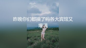 再来一个女上