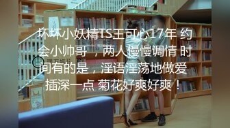 新台情趣酒店健身球房摄像头偷拍单位男女同事出差开房偷情牛逼趴在健身球上玩