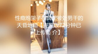 国产AV剧情国产风旗袍诱惑美女王茜想做演员被麻豆传媒导演潜规则