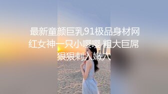 后入内射高冷绿帽婊