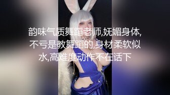 销魂人妻