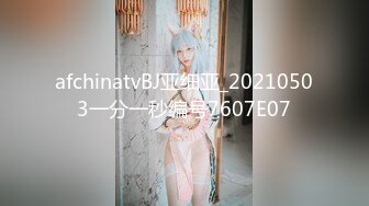 5/4最新 逼毛浓厚的黑丝少妇想要狼友的大鸡巴镜头前的诱惑揉奶玩逼VIP1196