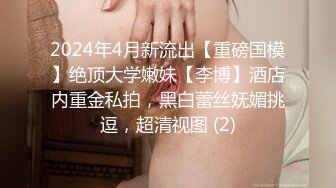 红斯灯影像 RS-046 女女三部曲EP1战火与欲火一触即发