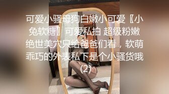 看着老婆为男人吃鸡吧