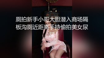 《监控破解》小伙约炮性感美少妇各种姿势连干两炮.mp4