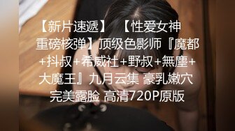 送女同事回家，舔鸡巴抵车费了