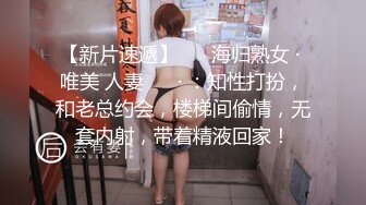 00后的快乐夜生活 奔驰男来买单 【03年安琪拉表妹】带上闺蜜一起酒吧热舞，厕所自慰，奔驰里舔逼，青春就要肆意挥霍，刺激 (1)