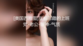 【新片速遞】  约炮短裤表妹❤️肥水不流外人田，翘臀真肥美~极品美乳人间尤物❤️操起来大白奶子晃得太上头啦！