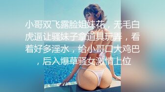 乌托邦WTB-055 好色的舅舅跟萝莉姪女 红包大方送