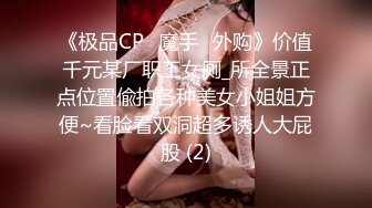 乖巧甜美的妹子（往下拖动查看联系方式与约炮渠道）