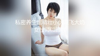 網紅臉蛋女神球霸姐密碼房和粉絲們大膽互動