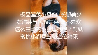 丰满肉嘟嘟情趣小姐姐这身材两个小伙子夹击她猛操