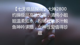 顶级反差尤物超极品身材反差婊〖梅川〗小穴里塞丝袜 再把带水水的丝袜重新穿上 塞着跳蛋带乳夹穿高跟鞋跳舞 (2)