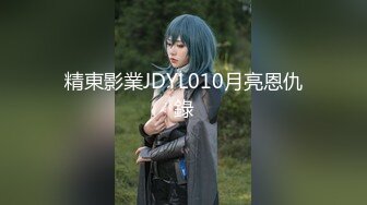 日常更新2023年10月19日个人自录国内女主播合集【166V】 (33)