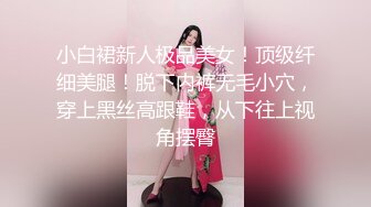 团队成员冒死潜入商场隔板女厕偷拍(14)❤️美女排队翘起大屁股美女屁股毫厘毕现让人身临其境感觉好不容易拍到几个脸