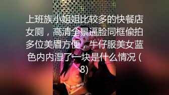 【极品白皙少女】优米酱 无套后入鲜嫩蜜桃学妹 性感诱人白虎欲罢不能 吸吮抽射精液灌满阴道 无比上头