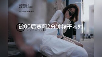 天美传媒 tm-2 甜心首秀牛奶女体盛-甜心