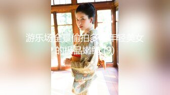 果冻传媒91YCM-089女演员的性爱试镜