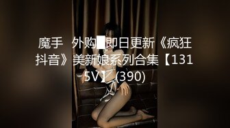 果冻传媒最新出品91MS-004女优面试四新人试镜做爱我们挑你们定