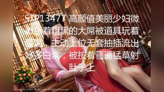 【新片速遞】5-24流出酒店偷拍❤️金链子大哥把美女少妇灌晕操逼后遭遇灵魂质问