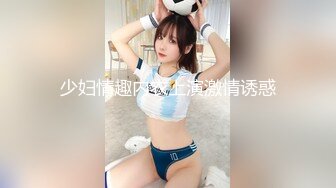 【网曝门事件】极品爆乳网红美女『狗头萝莉』最新大尺度私拍被前男友流出 渣男渣女的故事 喜欢无套内射 高清720P版