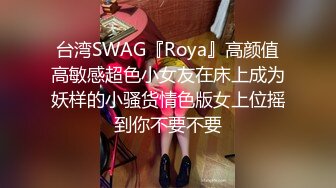 《精品重磅?福利》大屌推特伪摄影师【Lmceo】爆操各种极品反差女模后入啪啪外加母狗式SM调教