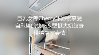 【绿帽淫妻❤️性爱狂】绿帽带闷骚女友SPA第二部 酒后敏感单男操的蝴蝶逼女友高潮迭起 高潮篇