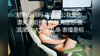 哈尔滨情人小奴初次调教对白有趣精彩