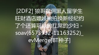 天美传媒 TMW180 姐妹闹洞房 乐奈子