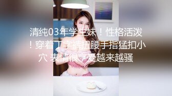 超顶级NTR绿帽人妻肥臀眼镜骚妇【北京小夫妻】私拍，户外野战同时伺候老公和野男人，让变态男吃老公鸡巴她加油 (9)