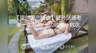 后入骚逼大屁股